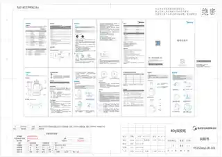 Midea美的 电水壶MK-YS15Easy118YS15Easy118玻璃